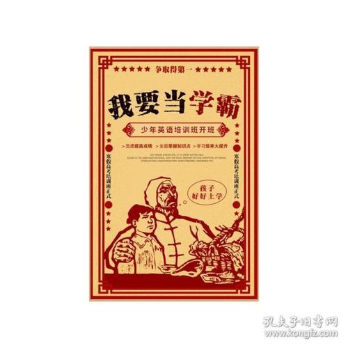 去英国格拉斯哥读研究生存款证明